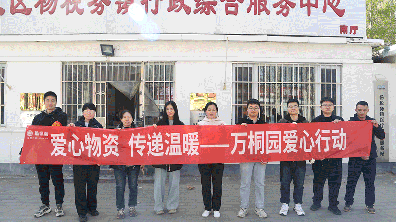 合影挑选后.gif