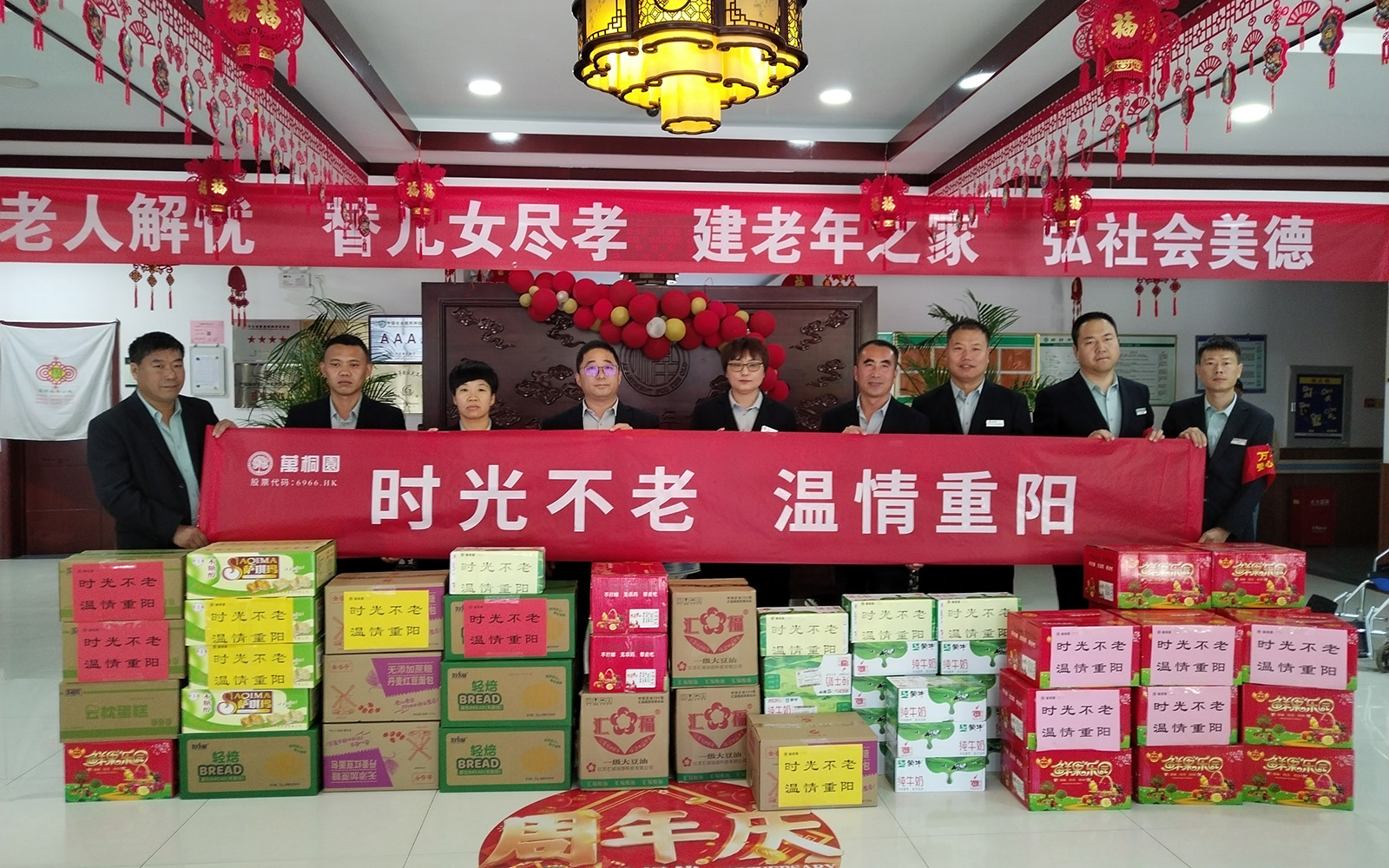 时光不老 温情重阳——万桐园开展重阳节主题活动